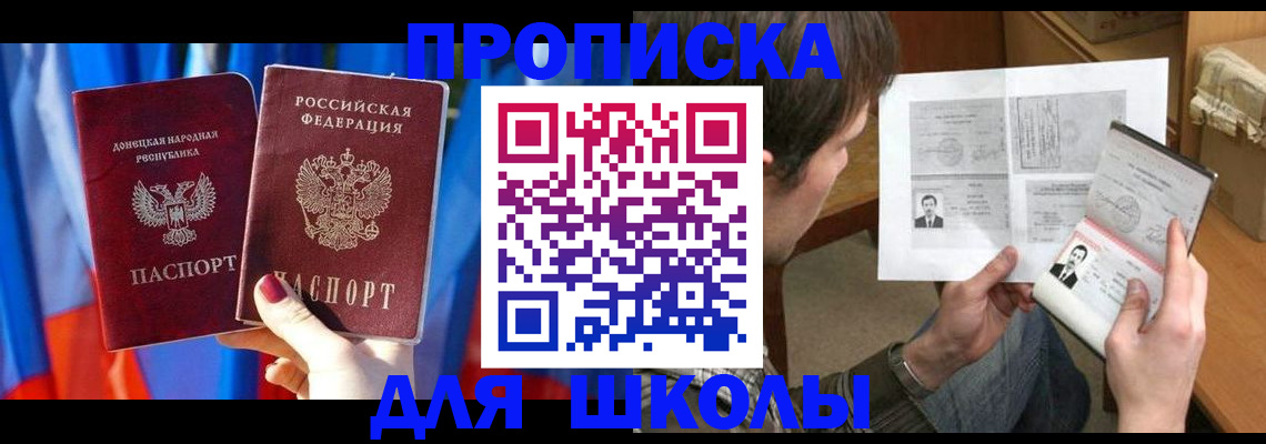 миграционный учет в Тамбовской области