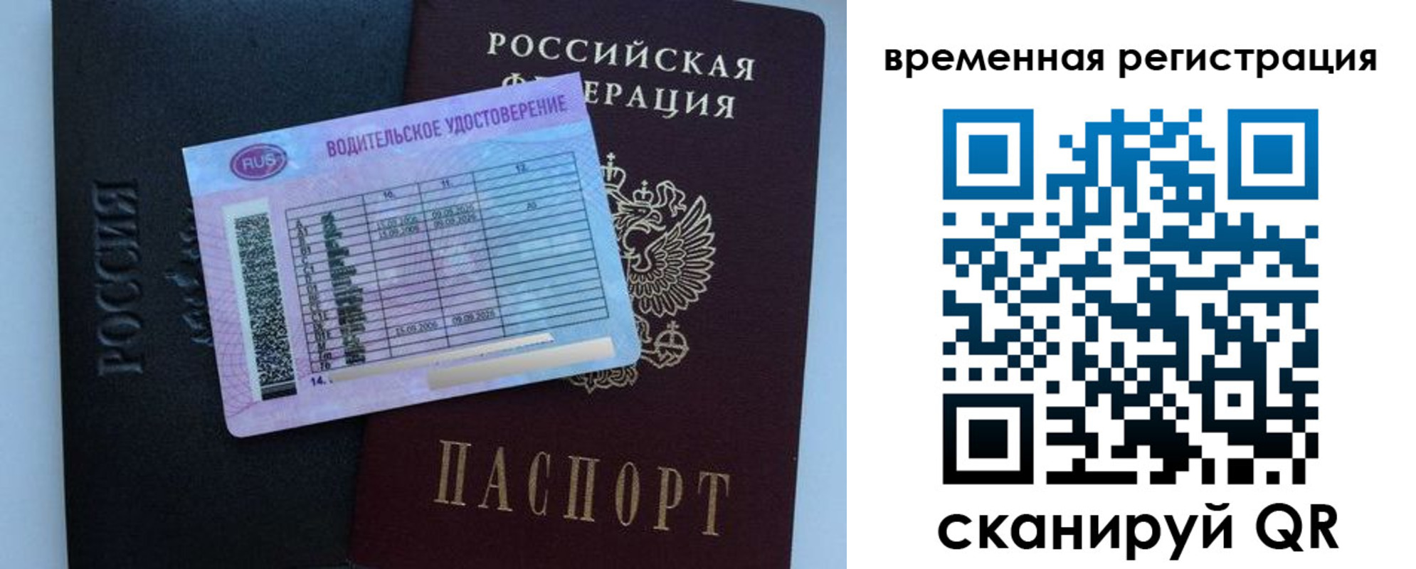 форма 3 в Тамбовской области