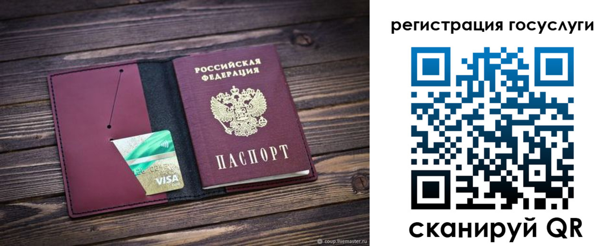 временная регистрация адрес в Тамбовской области