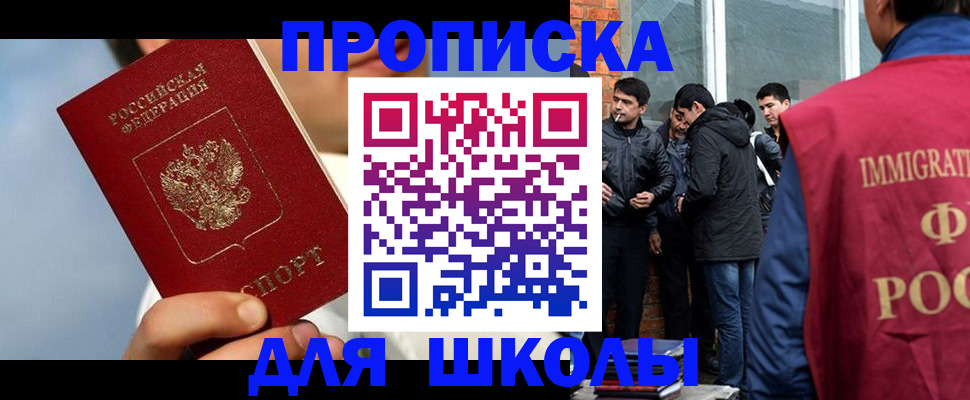 временная регистрация поиск в Тамбовской области