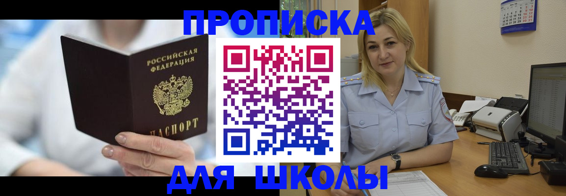 временная регистрация 2025 в Тамбовской области