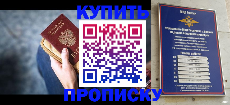 временная регистрация поиск в Тамбовской области