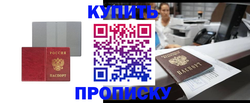 миграционный учет в Тамбовской области