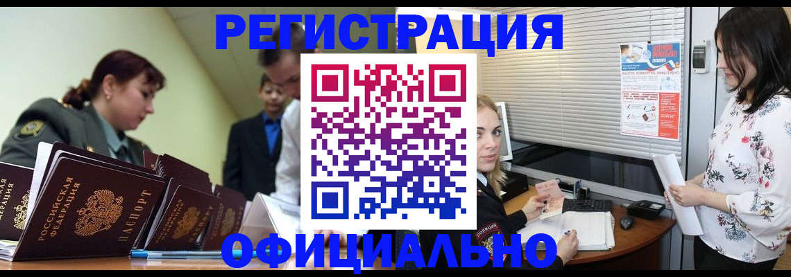 найти адрес прописки в Тамбовской области